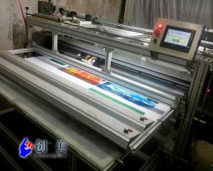 數(shù)碼印刷機